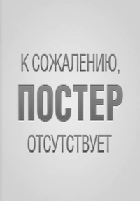 Маня и Груня 1 сезон